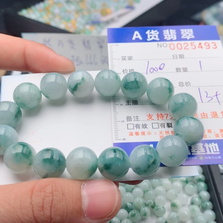 翡翠未镶嵌手链多样性