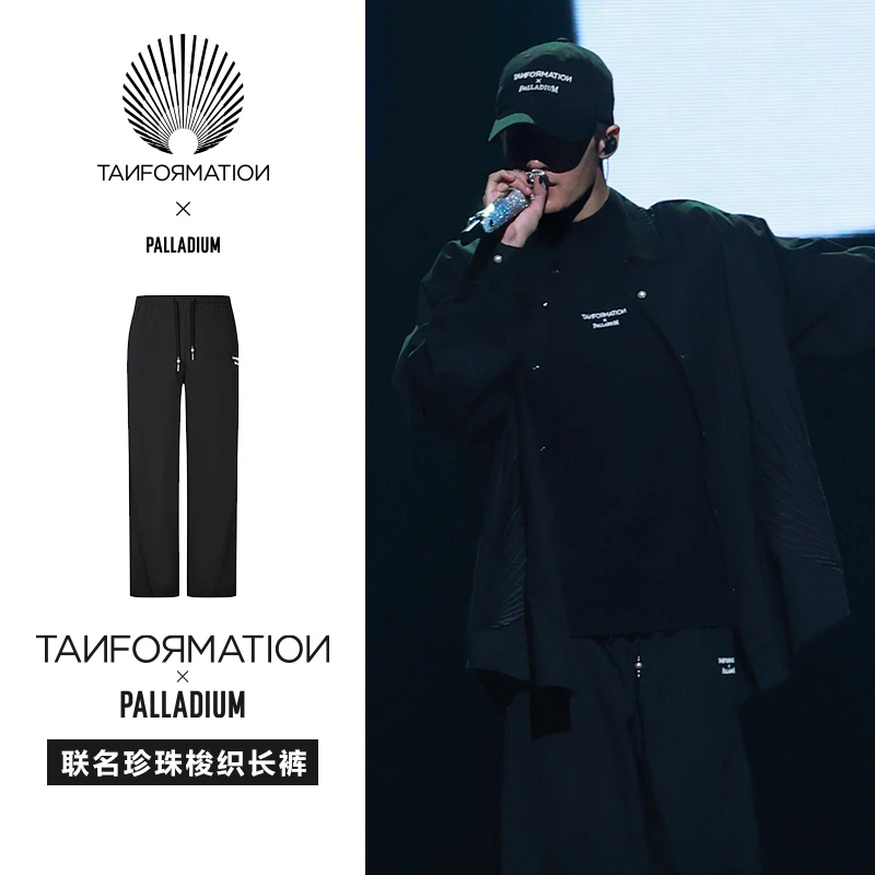 TANFORMATION X PALLADIUM联名冬季女潮流立体绣阔腿长裤1911170