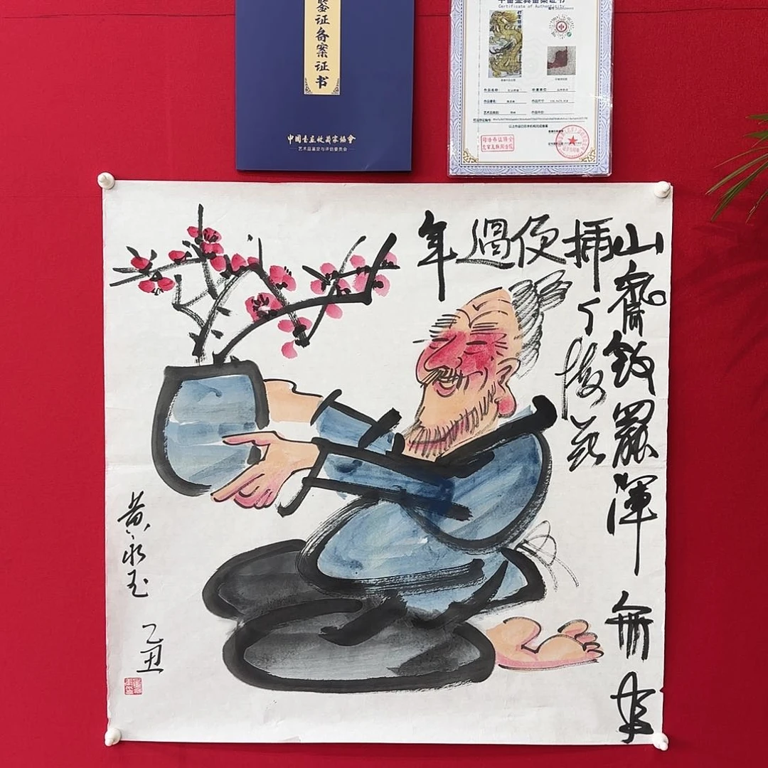 闪购商品艺术作品