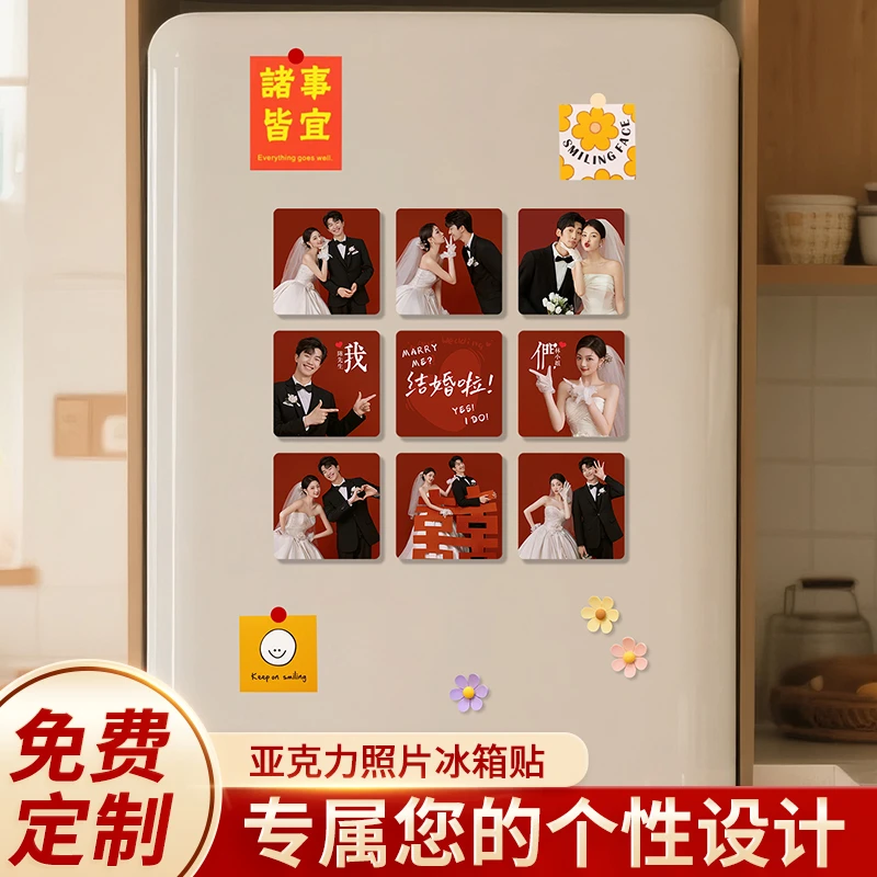 结婚喜字定制冰箱贴婚房布置装饰个性创意立体磁吸贴纸婚礼A065