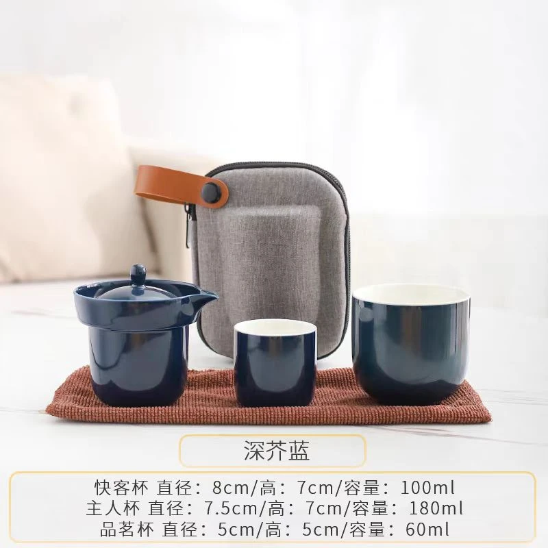 深介蓝【1壶2杯】快客杯 包包C0566