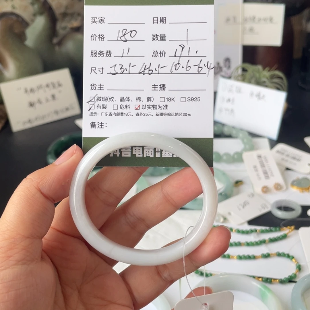 翡翠未镶嵌手镯翡翠