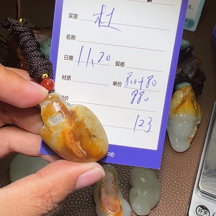 杜***旭和田玉未镶嵌颈饰