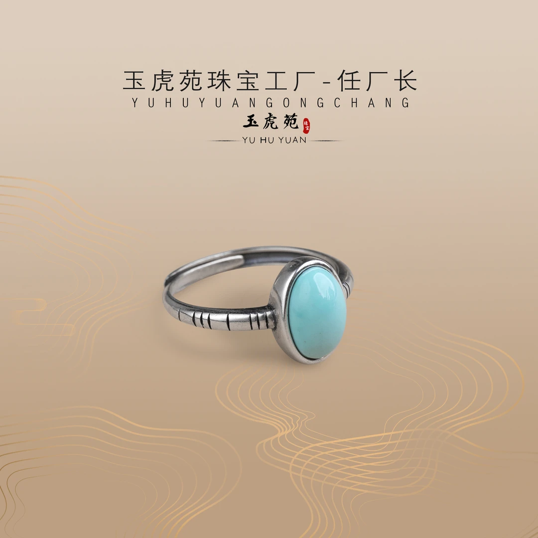 【任厂长】绿松蛋面镶925银戒指（MHA743）发一件，多样性发