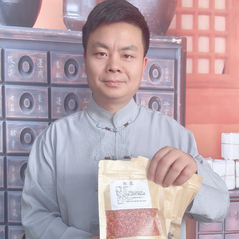 【甄选原料】正品飞天蜈蚣还魂草透骨草鸡血藤红花暴冰泡酒外用