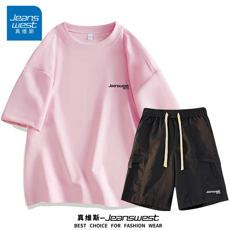 真维斯运动休闲冰丝短裤套装男生夏日穿搭潮流短袖两件装男士衣服