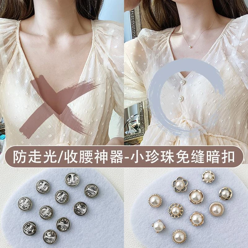 【3颗装】防走光衣扣 气质可爱百搭复古网红 款式随机时尚优雅