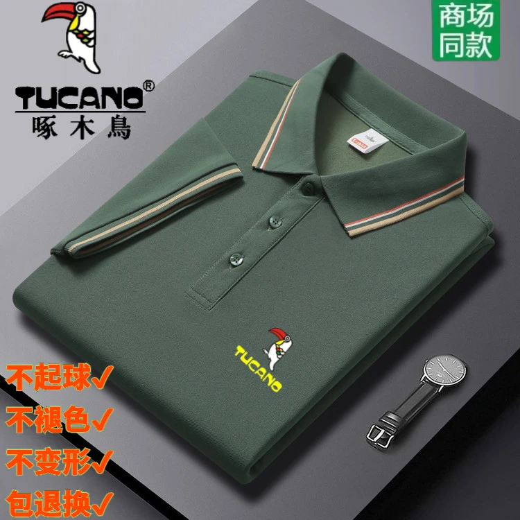 啄木鸟正品夏季珠地棉翻领休闲商务高档宽松透气短袖中年男士t恤