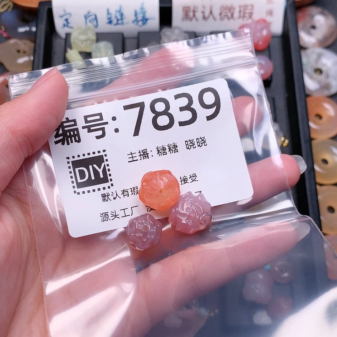 玛瑙/玉髓合金颈饰可***?