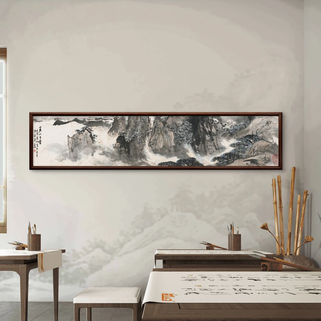 826-40*180-黄山生云-长条中式画-书房茶室办公室沙发背景床头