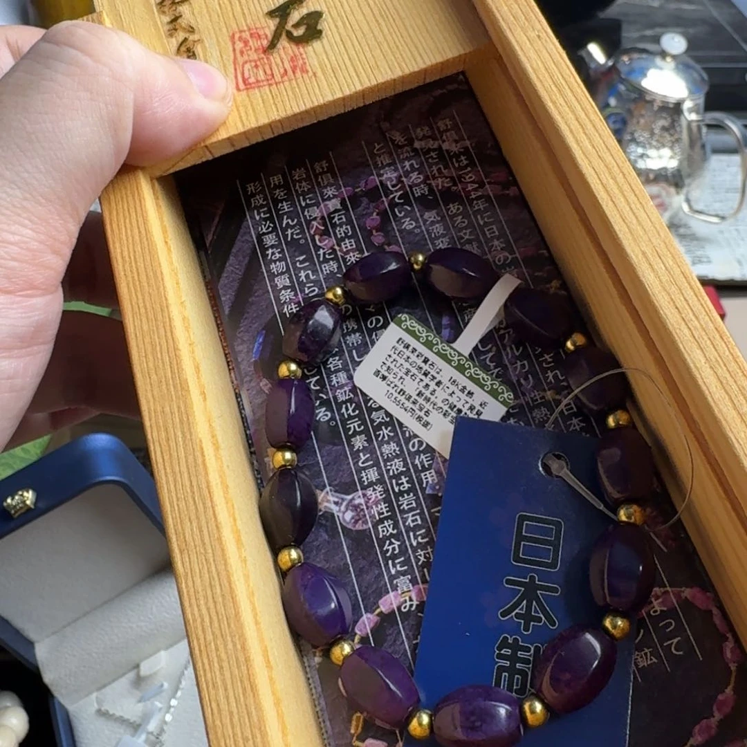 感谢支持，老板发财