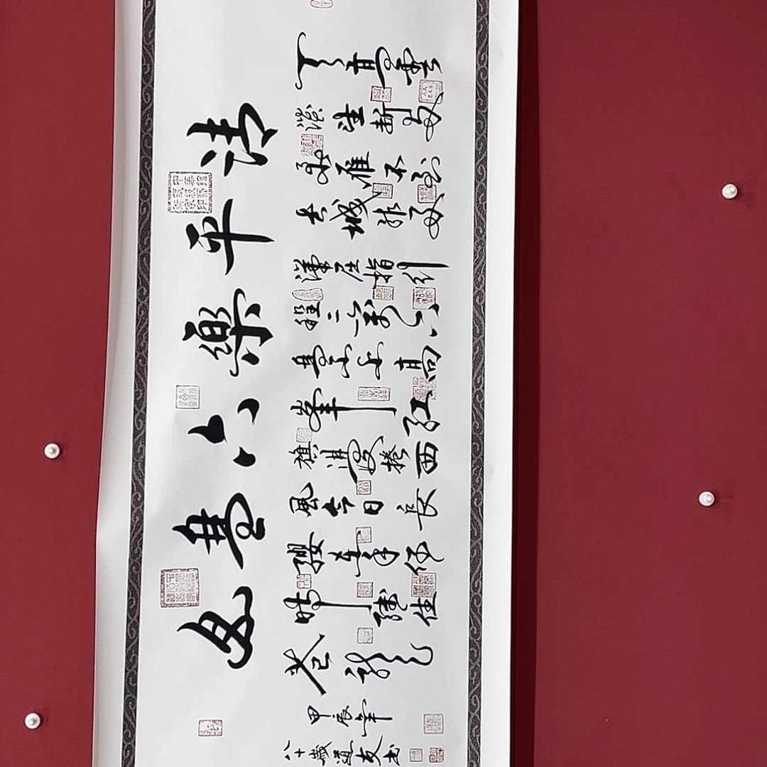 书法手绘书法字画82