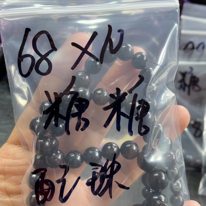 苏纪石（舒俱来）吊坠(不含链)未镶嵌糖****n