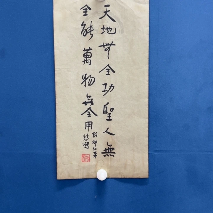 直播间专属闪购链接