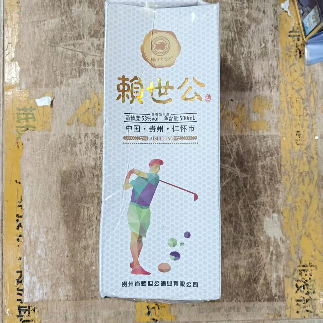 韵之源JM (单瓶装)赖世公酱香型白酒 53度500ml53%Vol500