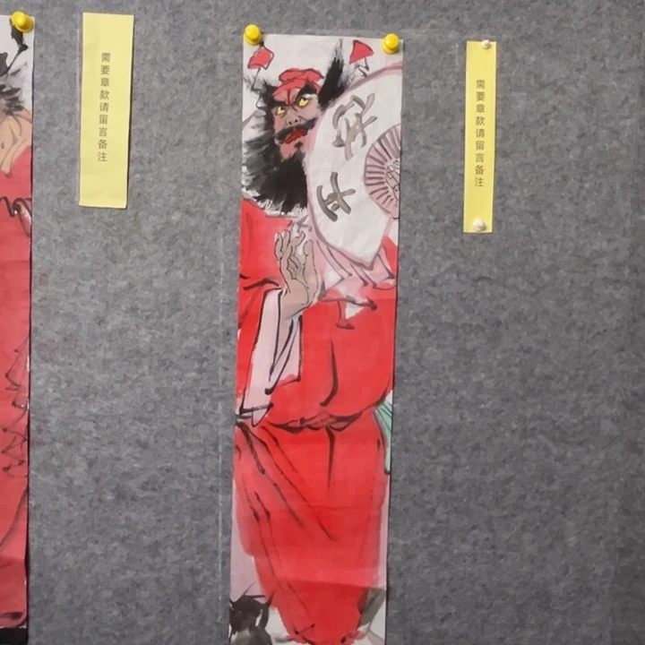 竖款大鱼书画艺术作品