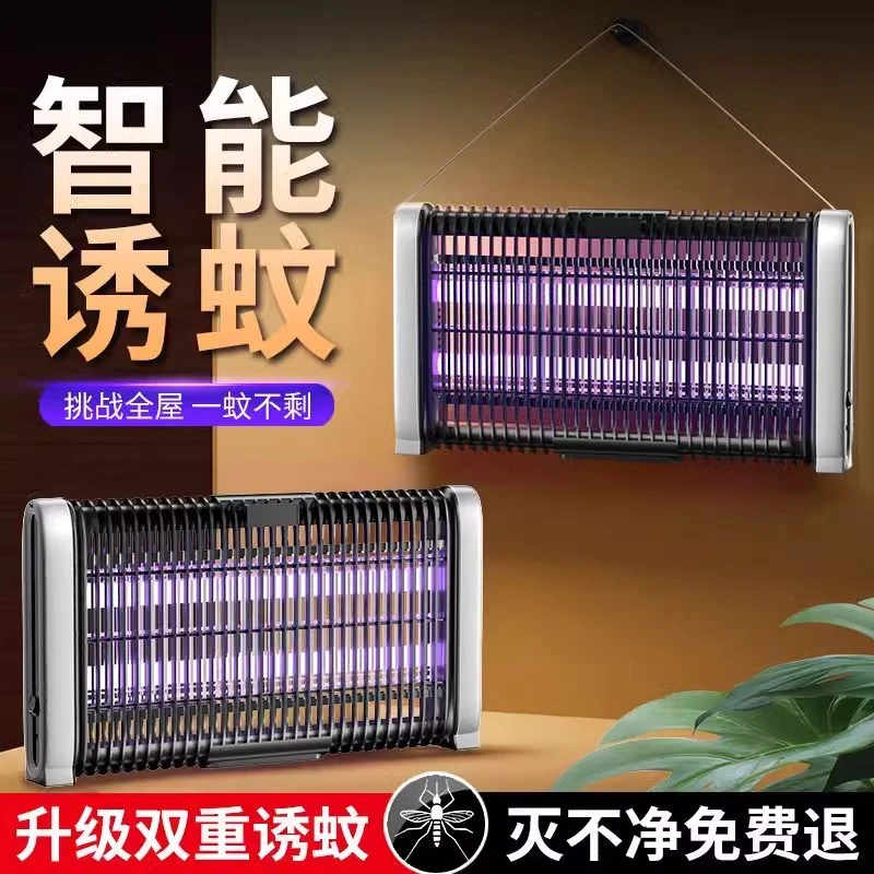 灭蚊灯灭蝇2025新款电击式灭蚊神器养殖厂蚊蝇诱灭器餐厅饭店商铺