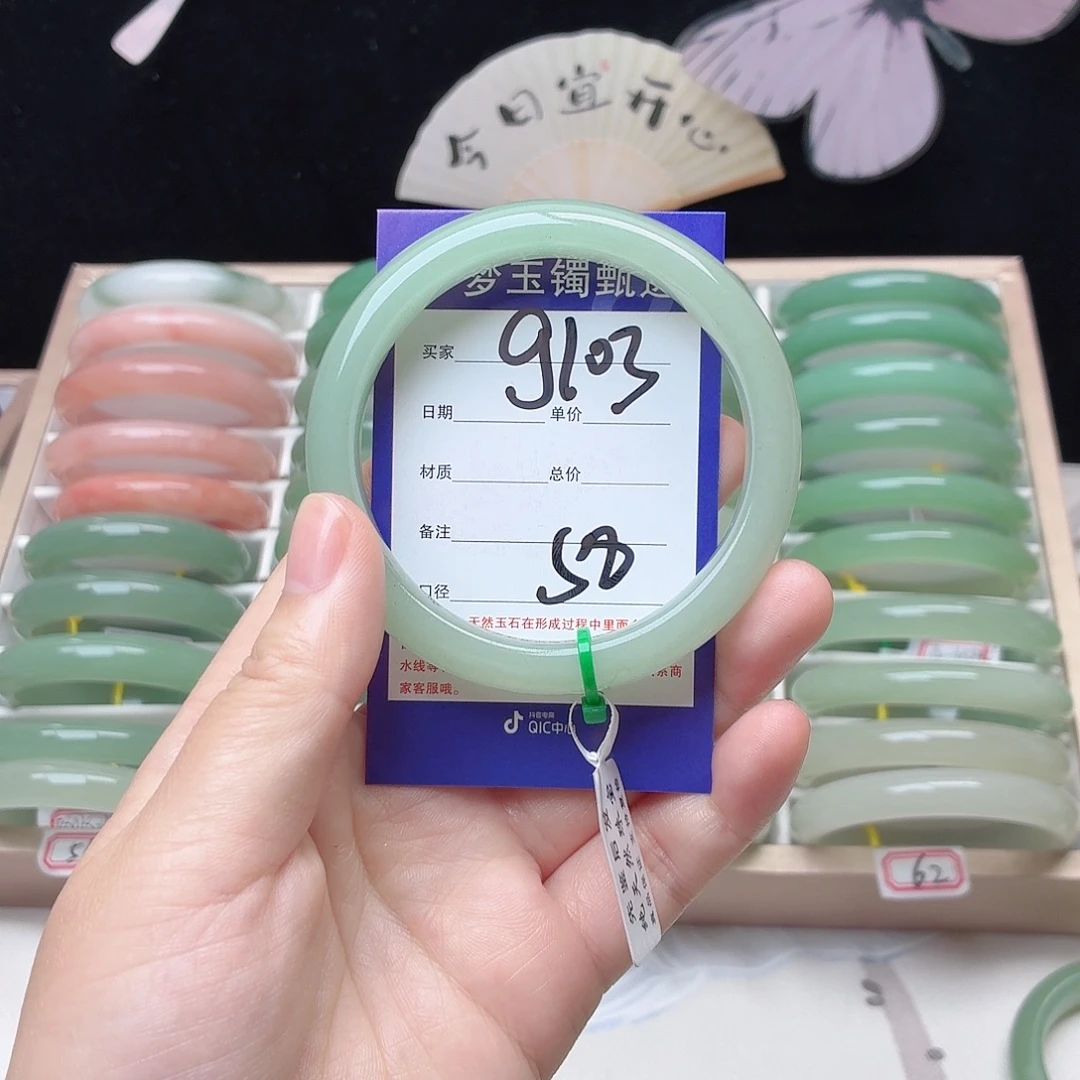 石英质玉未镶嵌手镯