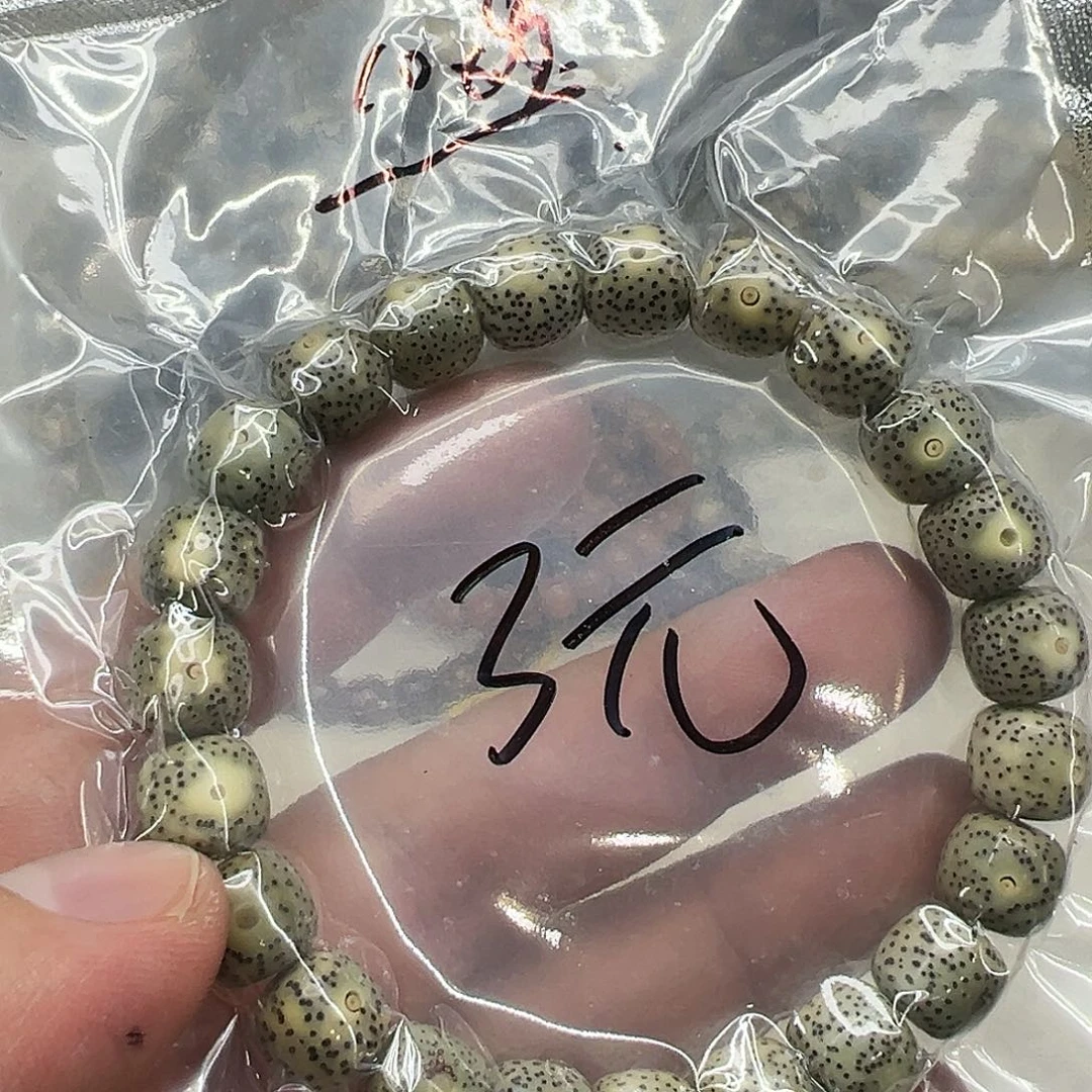 星月菩提手串166星月菩提单圈1.0