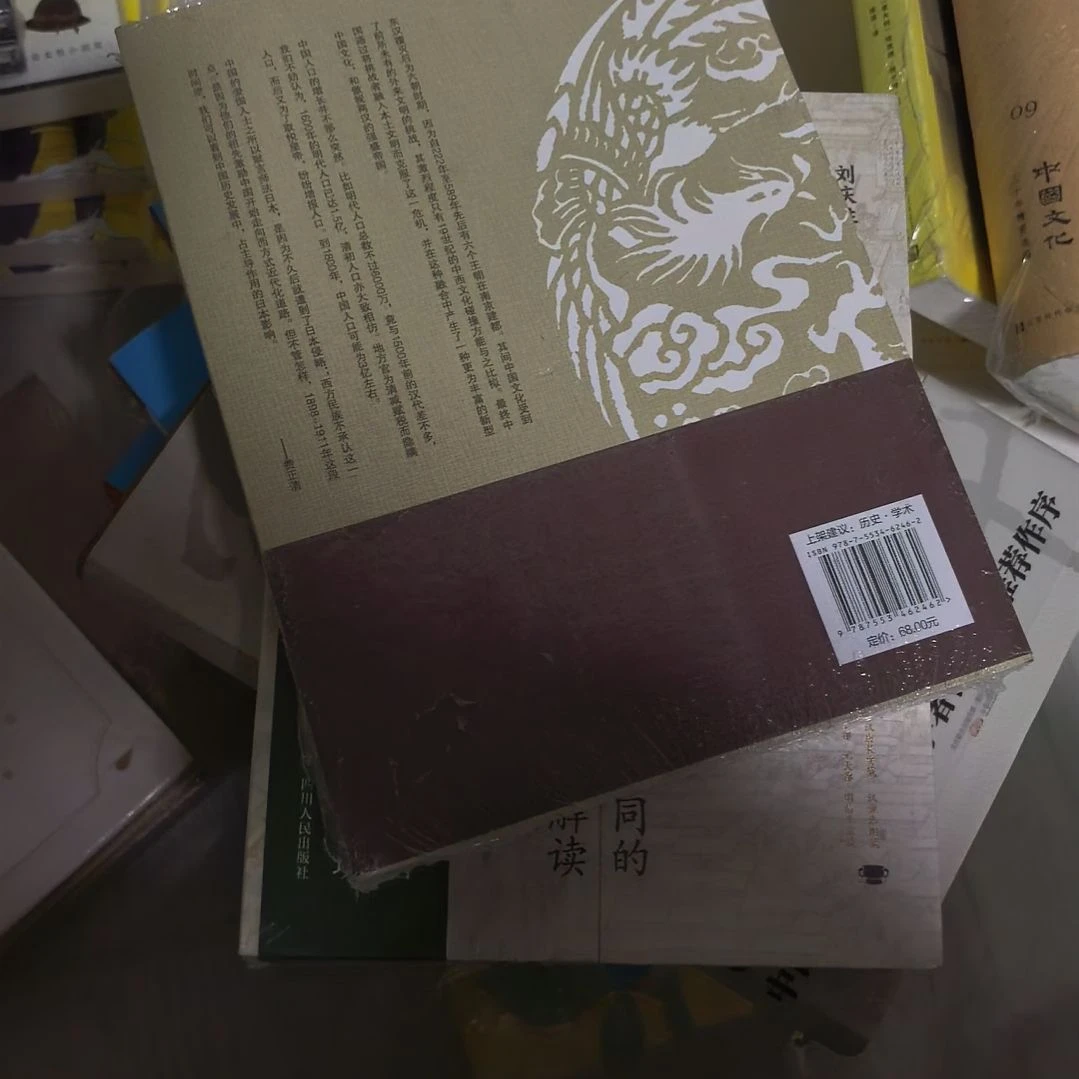 Q姐发货塑封未拆封