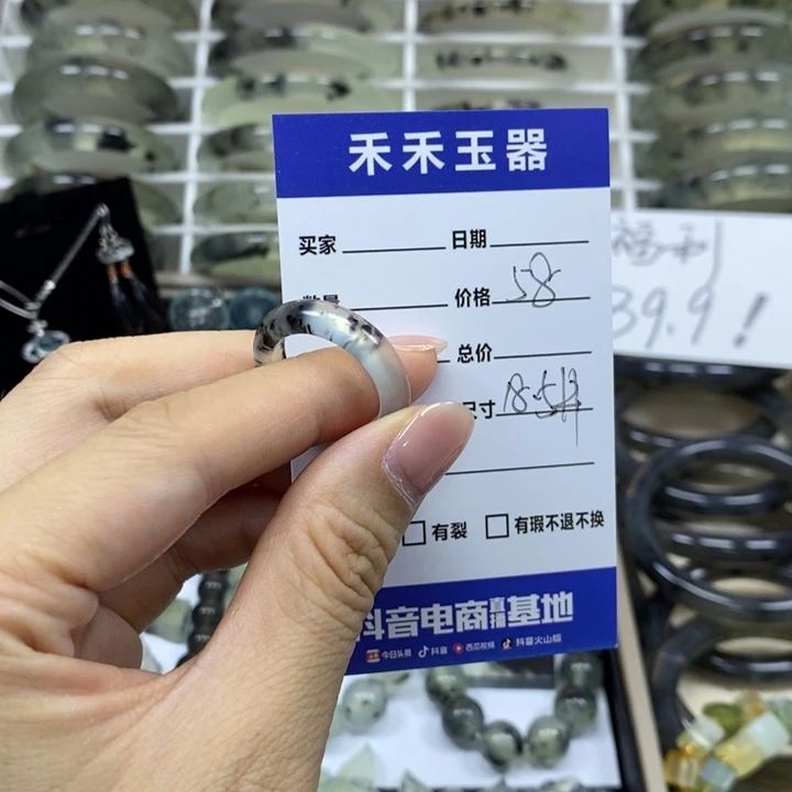 蛇纹石玉未镶嵌戒指