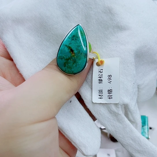 未镶嵌绿松石珠宝奇石