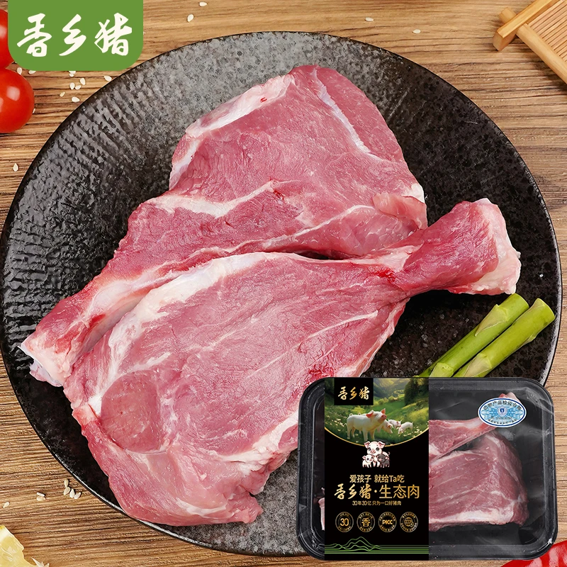 香乡猪精致扇骨（约500g）