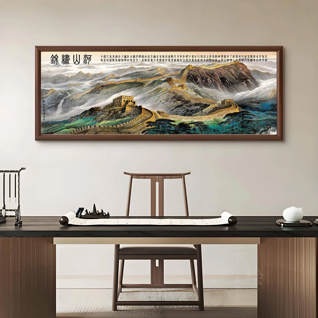 杜老师--《锦绣山河》