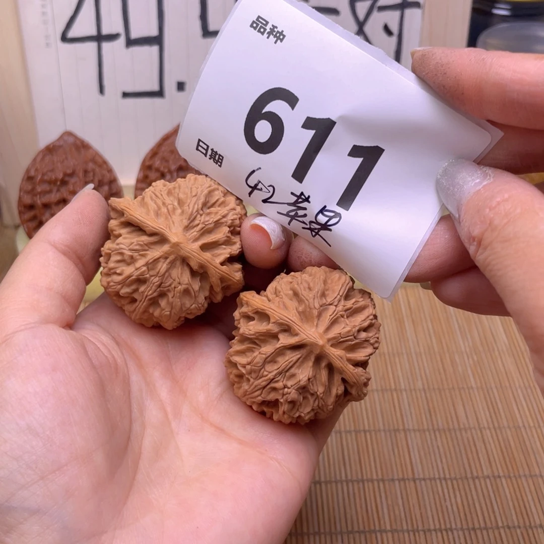 文玩核桃把件611号42苹果