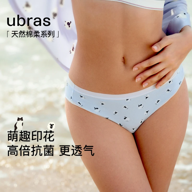 ubras纯棉抗菌裆动物印花女士低腰三角裤（三条装）k