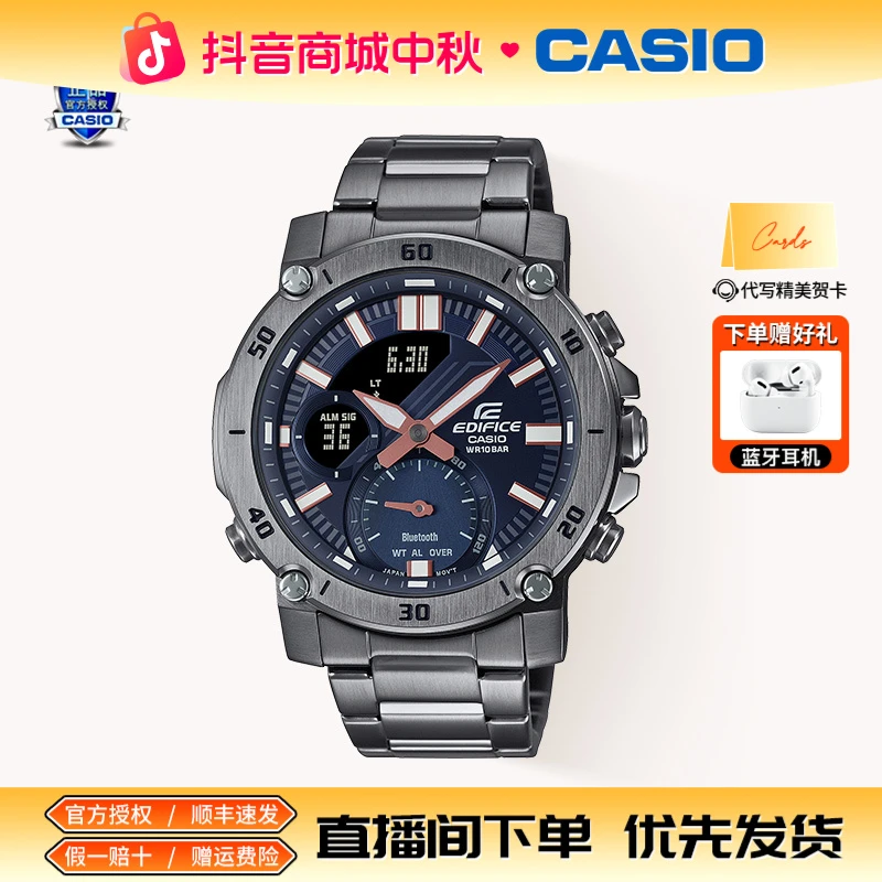 Casio/卡西欧手表EDIFICE商务男士镜面户外石英男表ECB-20YDC