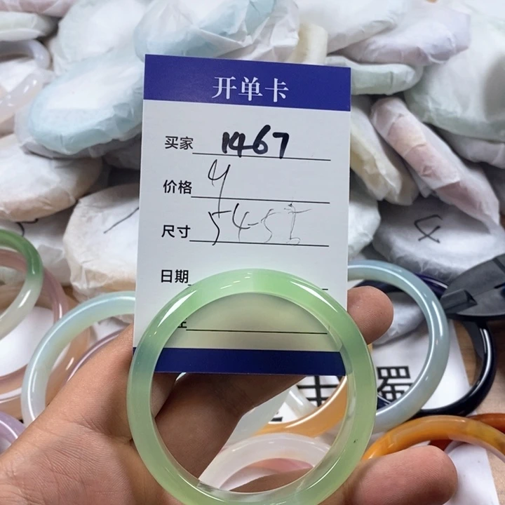 玛瑙/玉髓未镶嵌手镯