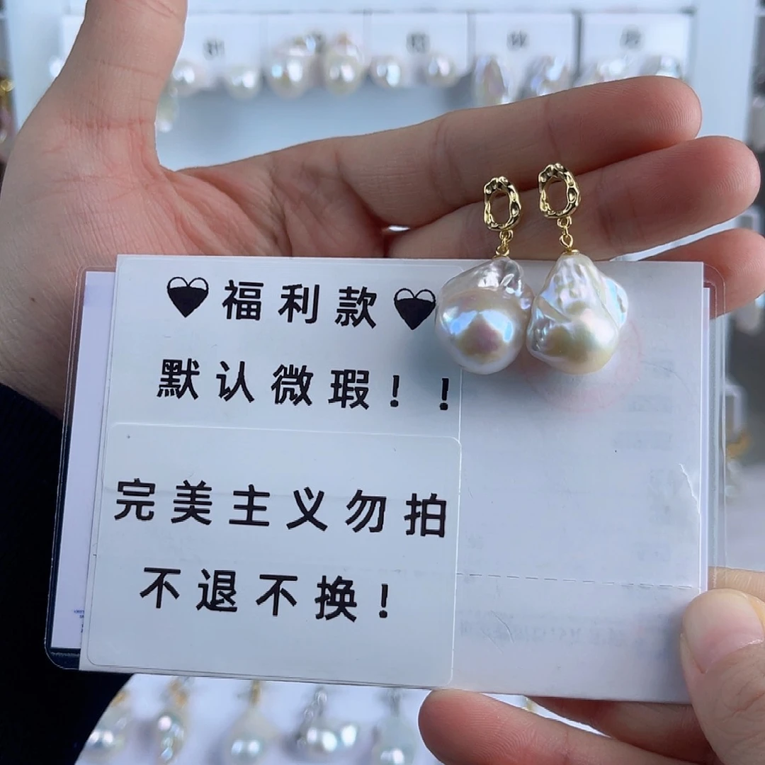 淡水珍珠耳饰未镶嵌