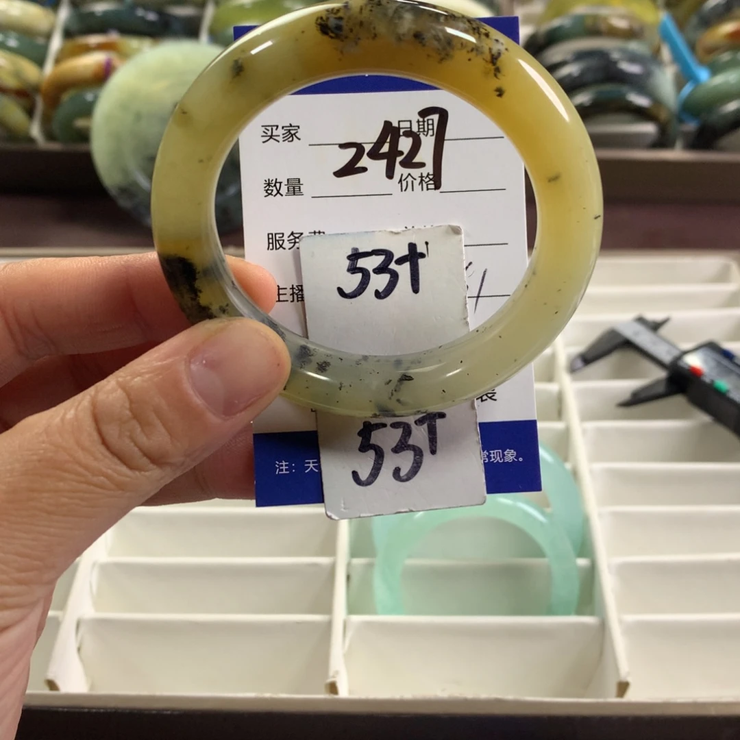 蛇纹石玉未镶嵌手镯2427