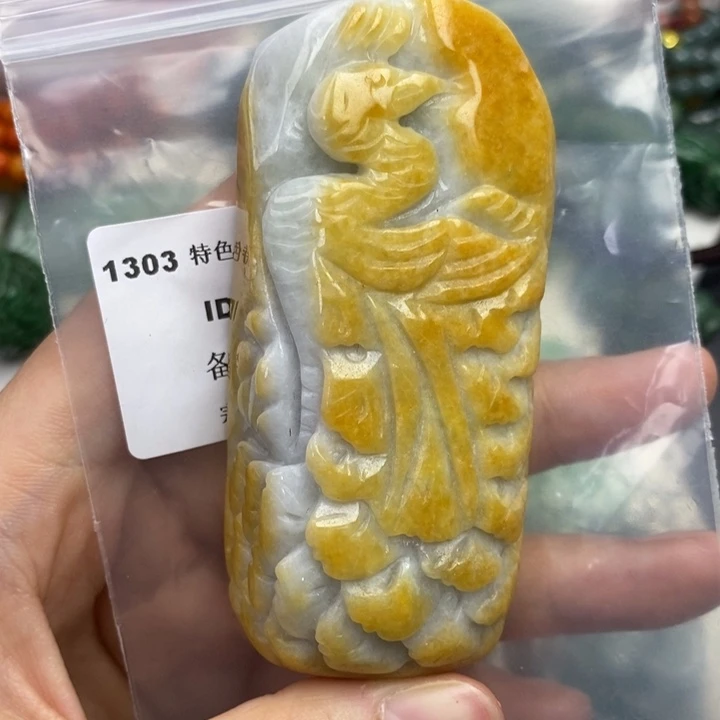 颈饰未镶嵌翡翠手把件