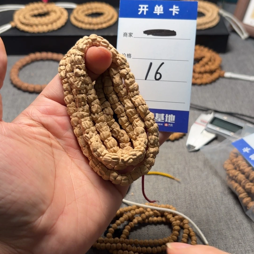 柏香籽/百香籽吊坠16号