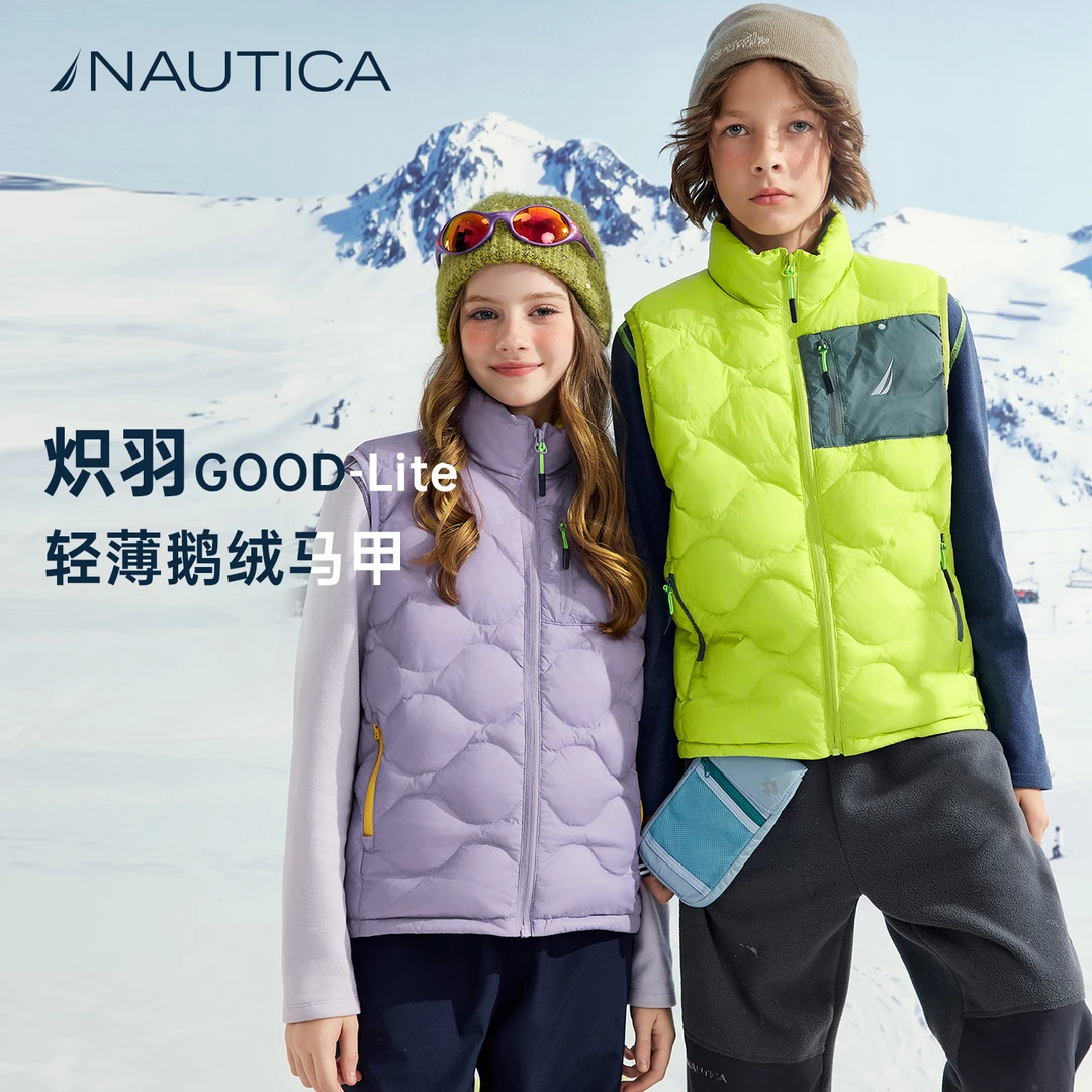 90白鹅绒马甲NAUTICA儿童中大童青少年冬季户外蓄热保暖立领背心