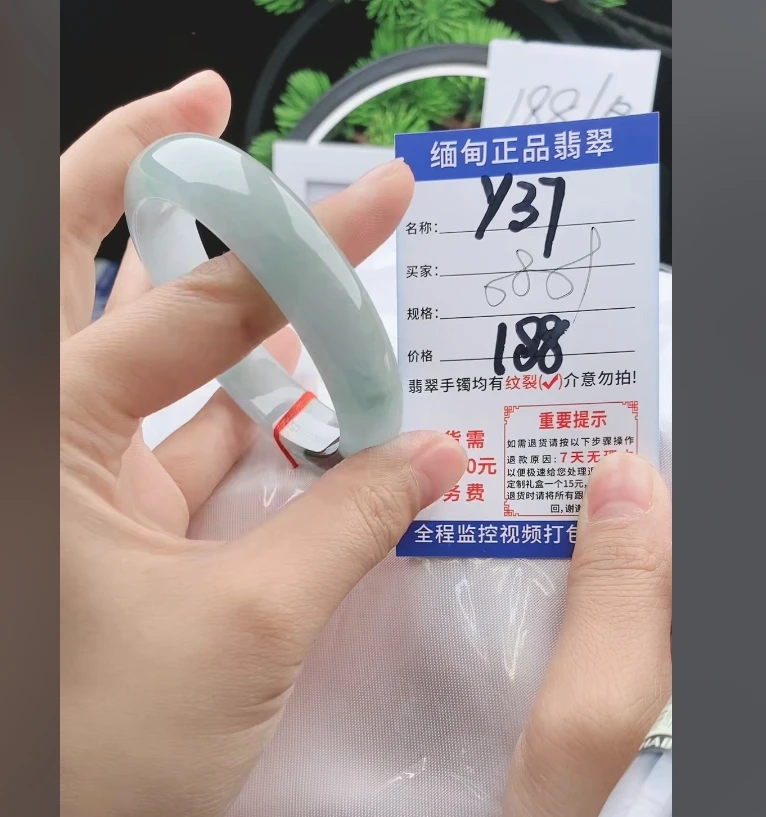 Y37缅甸翡翠手镯处理【一物一证】实物以直播间为准带证书发货