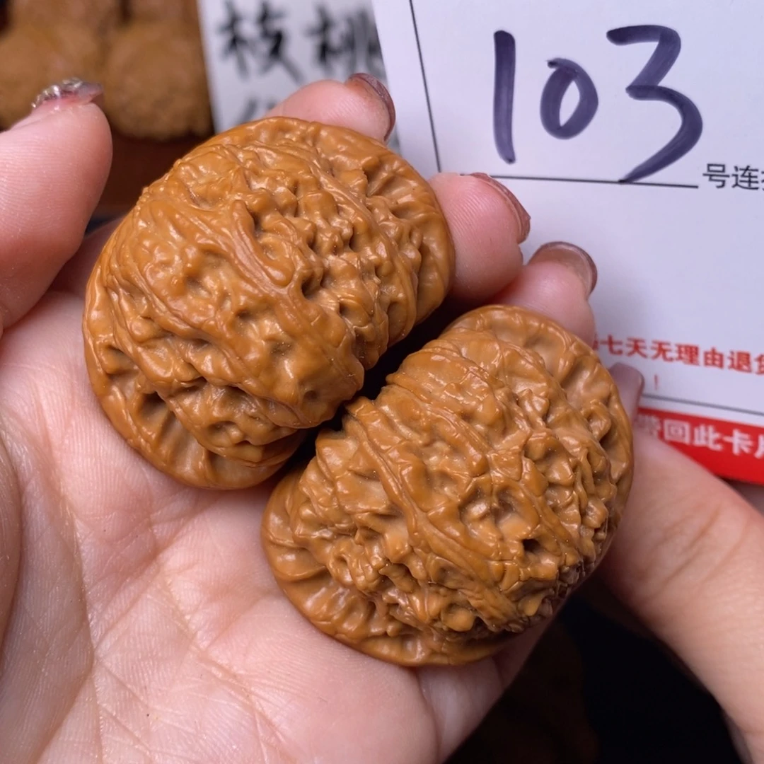 文玩核桃把件103闷尖4.3