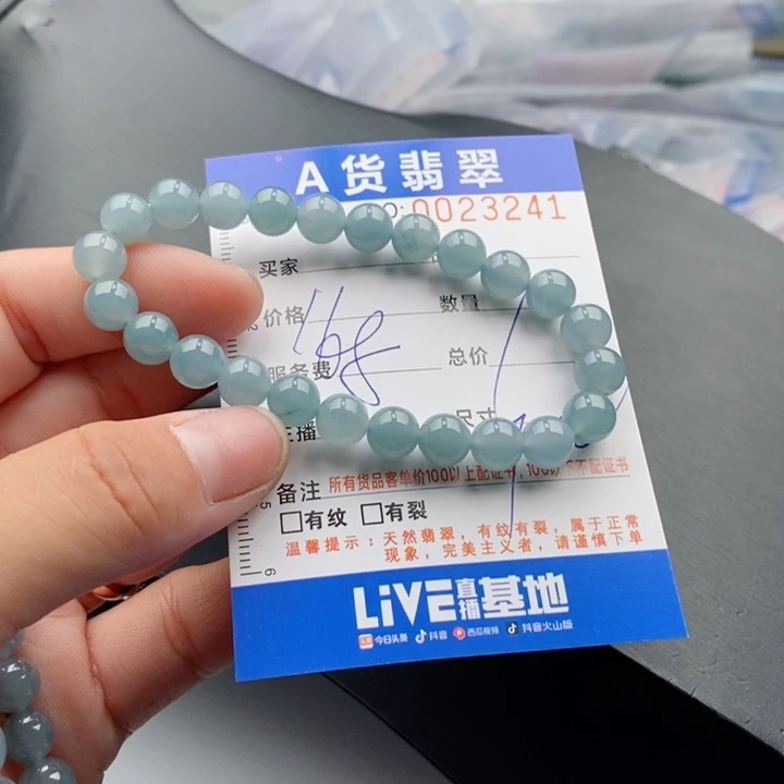 未镶嵌手链翡翠多样性