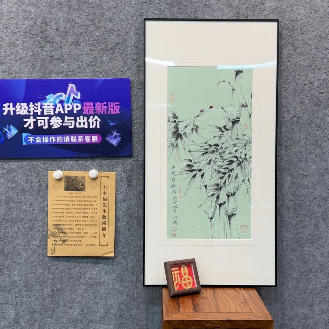 国画国画WYF老师作品