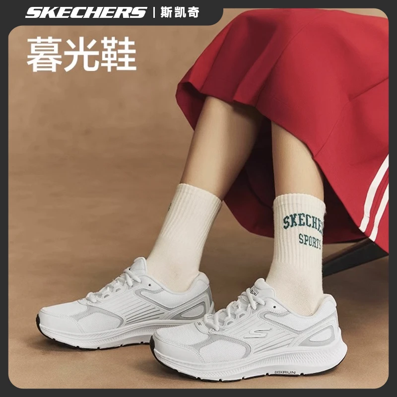 斯凯奇暮光鞋丨轻质缓震复古跑鞋男女休闲潮流轻质复古运动妈妈鞋