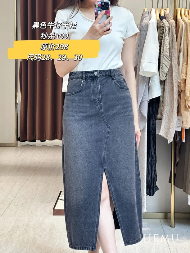 0433牛仔半裙显瘦时尚百搭