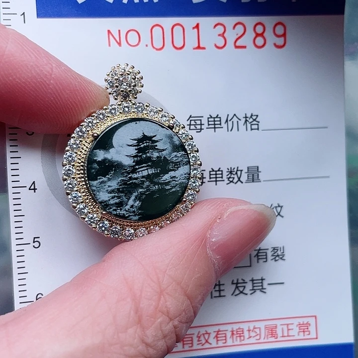 吊坠(不含链)未镶嵌翡翠