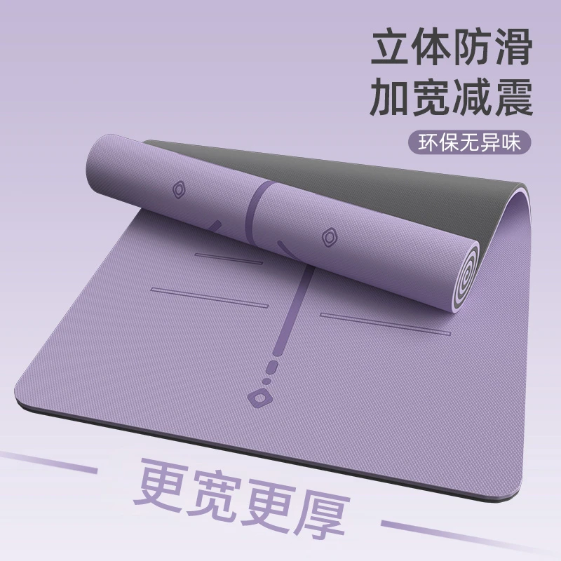 加宽加大瑜伽垫健身家用防滑隔音减震垫男士专用减肥运动器材跳绳