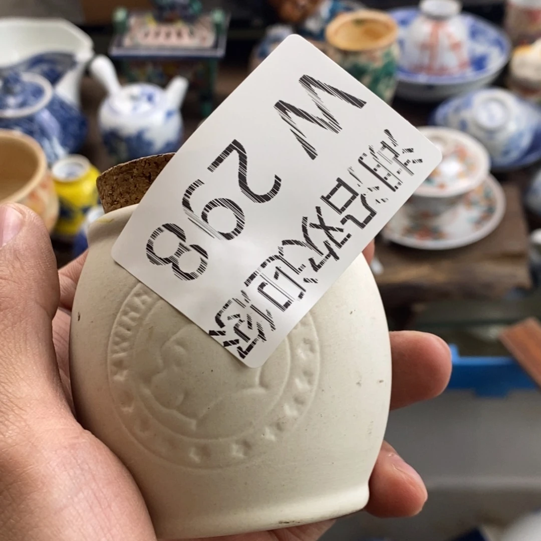 瓷器的的时候就会觉得自己是?*
