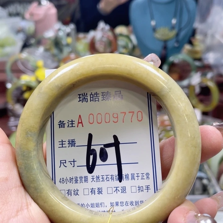 蛇纹石玉手镯未镶嵌小*