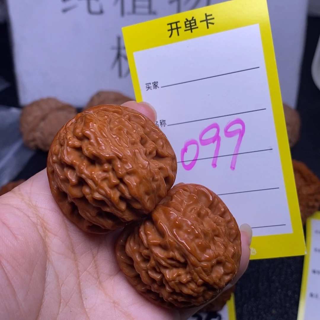 文玩核桃把件099/39白狮子