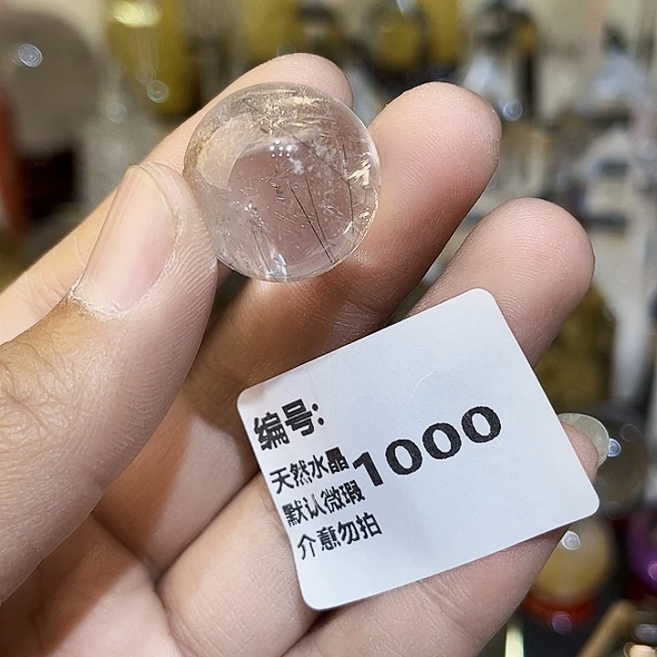 摆件未镶嵌水晶球