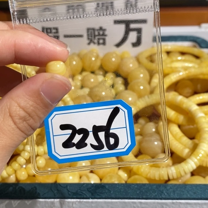 未镶嵌琥珀珠宝奇石2256